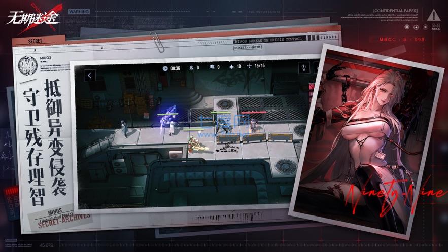 无期迷途手游 v1.7.4.0