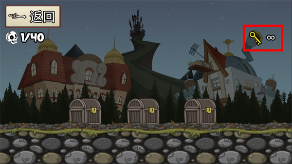 诡计(Skullduggery)中文版 v1.0