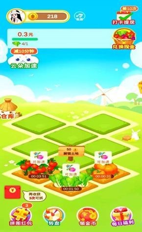 我爱种花花  v6.2.9