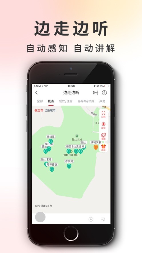 初心服务站  V 1.0