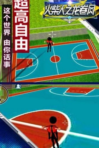 火柴人之龙卷风 2019-12-20 16:05