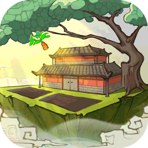 云端问仙正式版