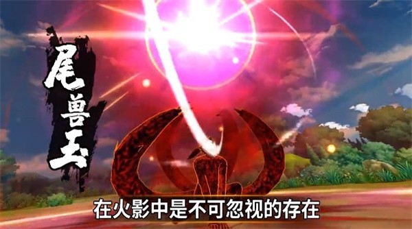 火影最终决战  v1.0.1