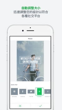 AdobeSparkPostios版 v3.0.5