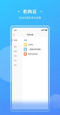 艺学圈 1.3