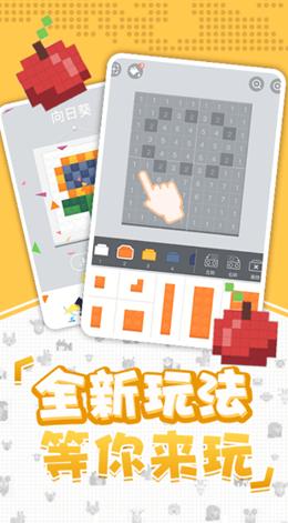 口袋小黄鸭  v1.0.1.1