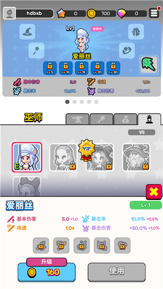 动物随机防御游戏官方版