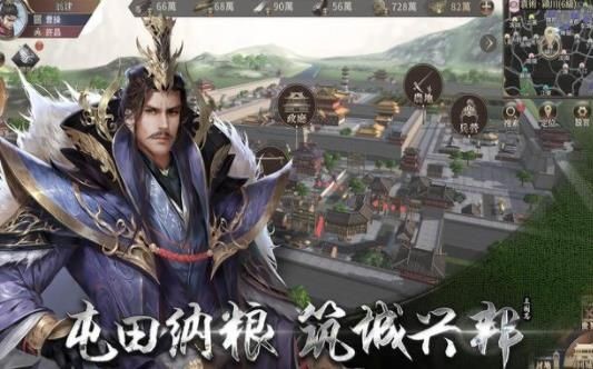 谋战群英攻城战记手游 2024-06-25 15:08