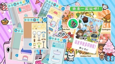 迷你小镇牧场乐园中文版  v2022.12.12