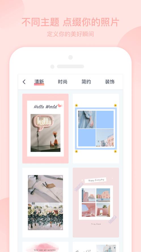 青檬拼图 2020-08-05 10:15