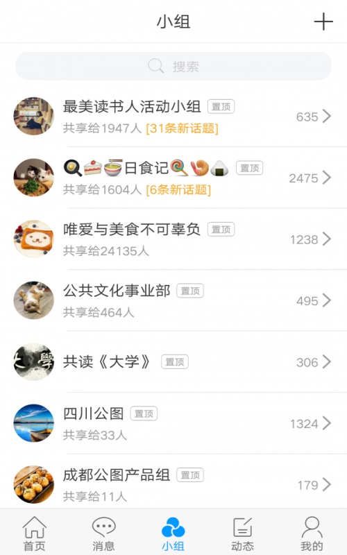 徐水文化通 v2.0