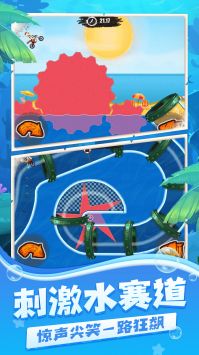 登山摩托车2水上乐园 v3.1.5
