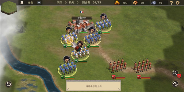 拿破仑战争中文版最新版截图1