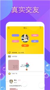 缘遇  v1.0.6