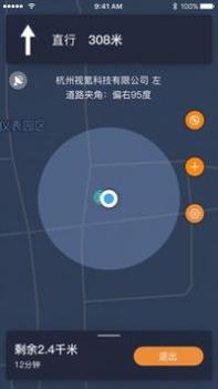 视氪导航 v3.0.5