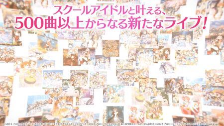LoveLive学园偶像祭2MIRACLE LIVE v3.0.5