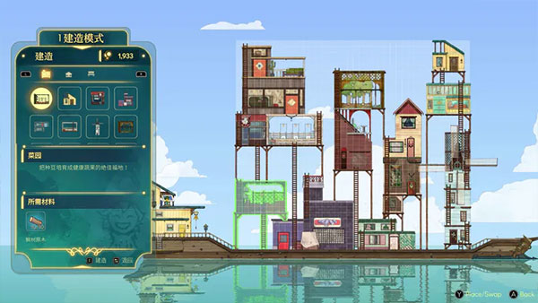 灵魂摆渡人手游官方正版(Spiritfarer) v1.5.3