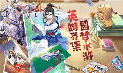 小浣熊百将传 v1.01.80