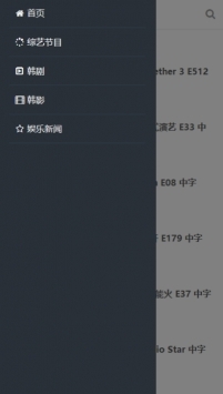 韩饭网app截图2