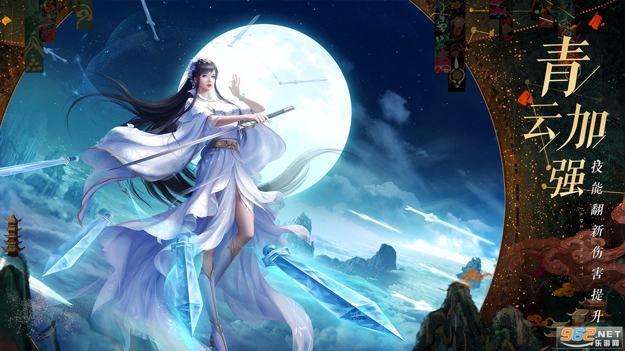 诛仙手游变态服