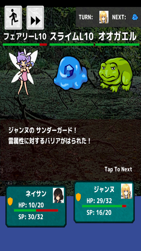 勇者派遣公司汉化版最新版  v5.1.4