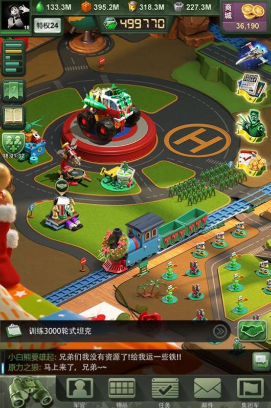 异星战争军团游戏官方安卓版 