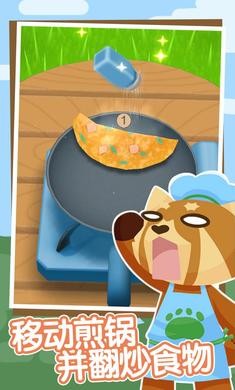 炒菜模拟器汉化版  v2.1.1
