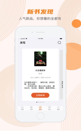 看书室 2020-08-11 10:48