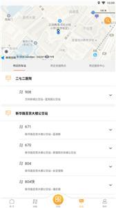 天津公交  v1.4.12-1