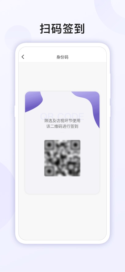 易陪伴之家app v1.1