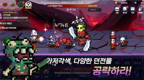 神养战士韩服  v1.0.6