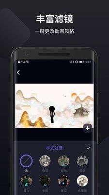 皮皮动画  v5.2.7.4
