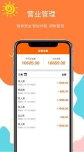 哈米商家 v3.0.5