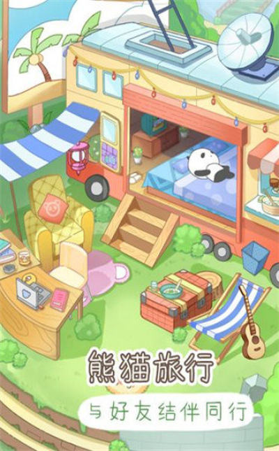 熊猫去哪儿无限竹子安卓最新版图片2