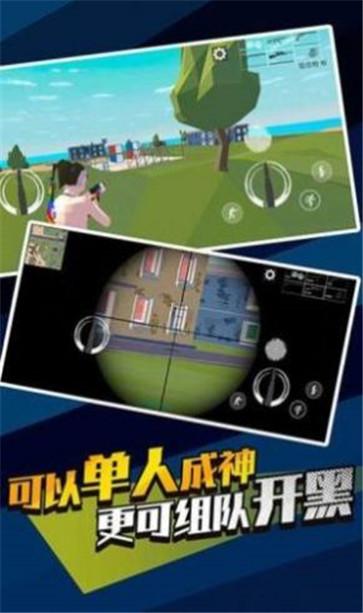 无敌神狙手  v1.0