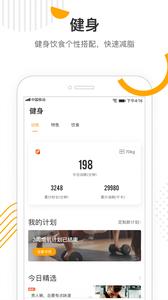 咪咕善跑  v1.02