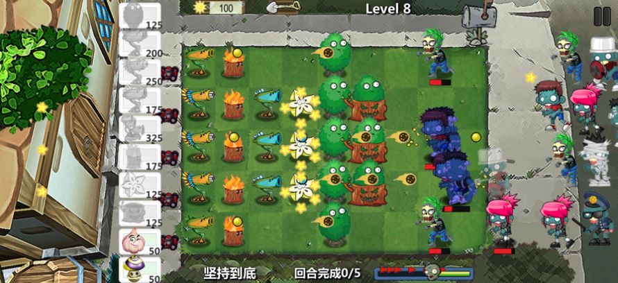 躺平植物战僵尸游戏最新版  v5.1.3