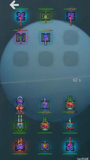 异星坦战 完整版 v3.0.5