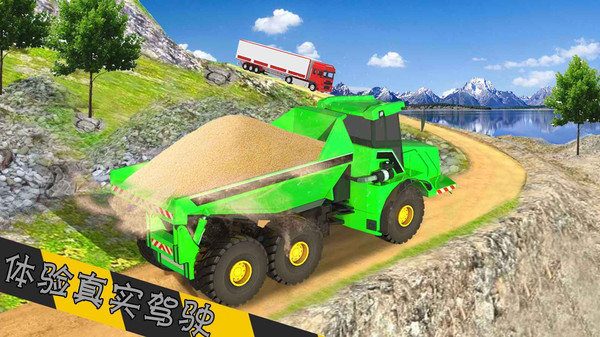 宝矿挖掘机 v1.0.0