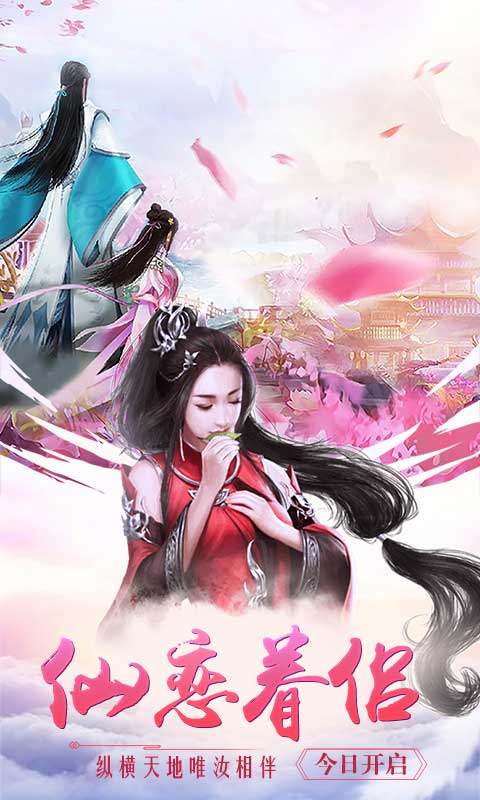 少年封妖录手游官网安卓版  v5.5.3