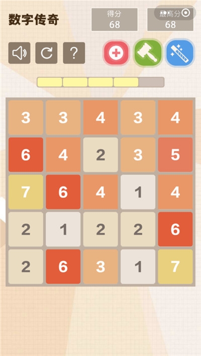 数字传奇小米版