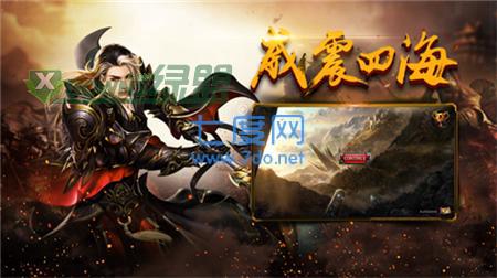异人大陆传奇