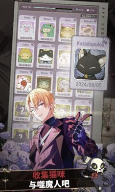 东京谜影者日服 v1.0.3