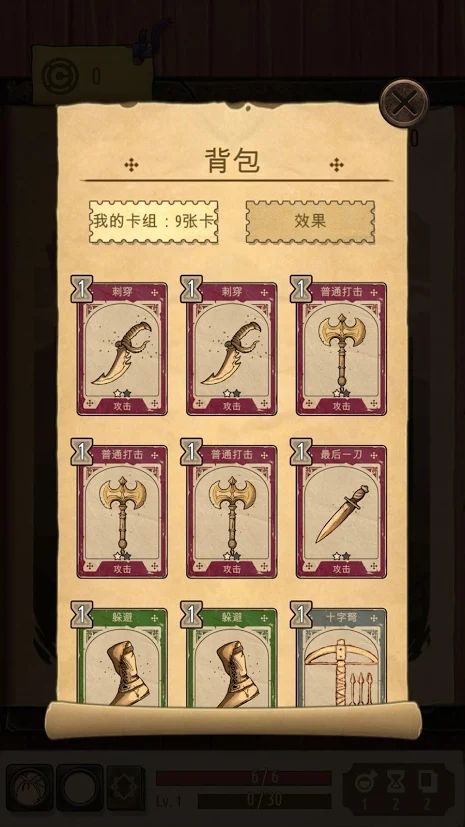 魔法之剑:起源 v3.2.5