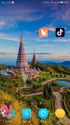 猫咪桌面宠物截图0