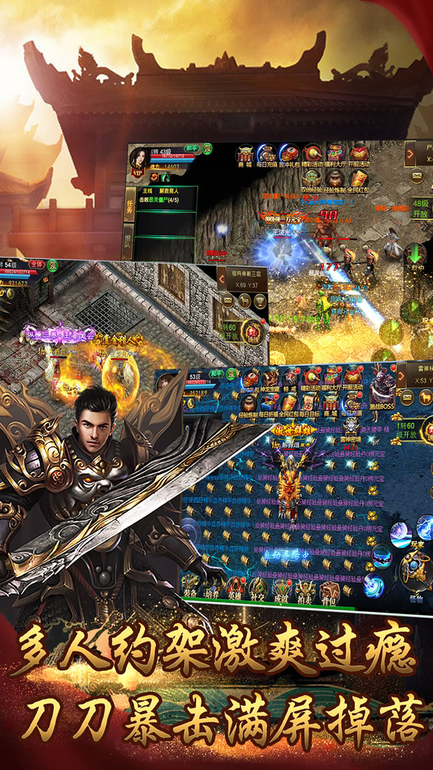 原始版传奇手游官网版  v5.0.3