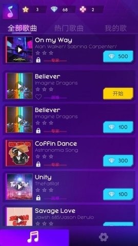 网络冲浪者节奏骑士  v1.0.60