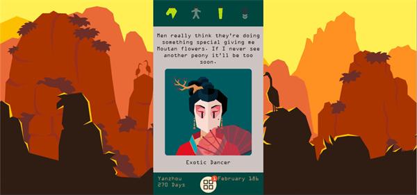 王权三国 需要支持安卓系统5.2以上