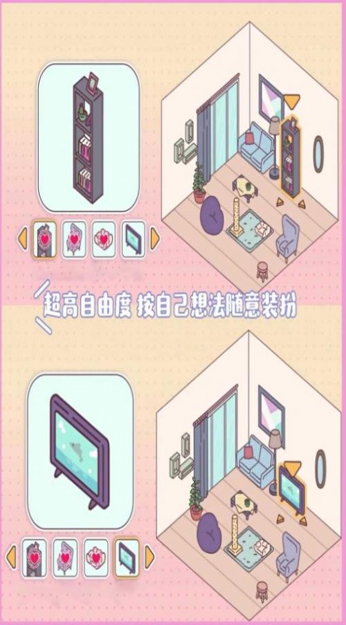 梦幻口袋之爱.jpg 梦幻口袋之爱.jpg