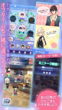 美男LIVE为你献上恋歌截图2